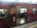 vers Osaka